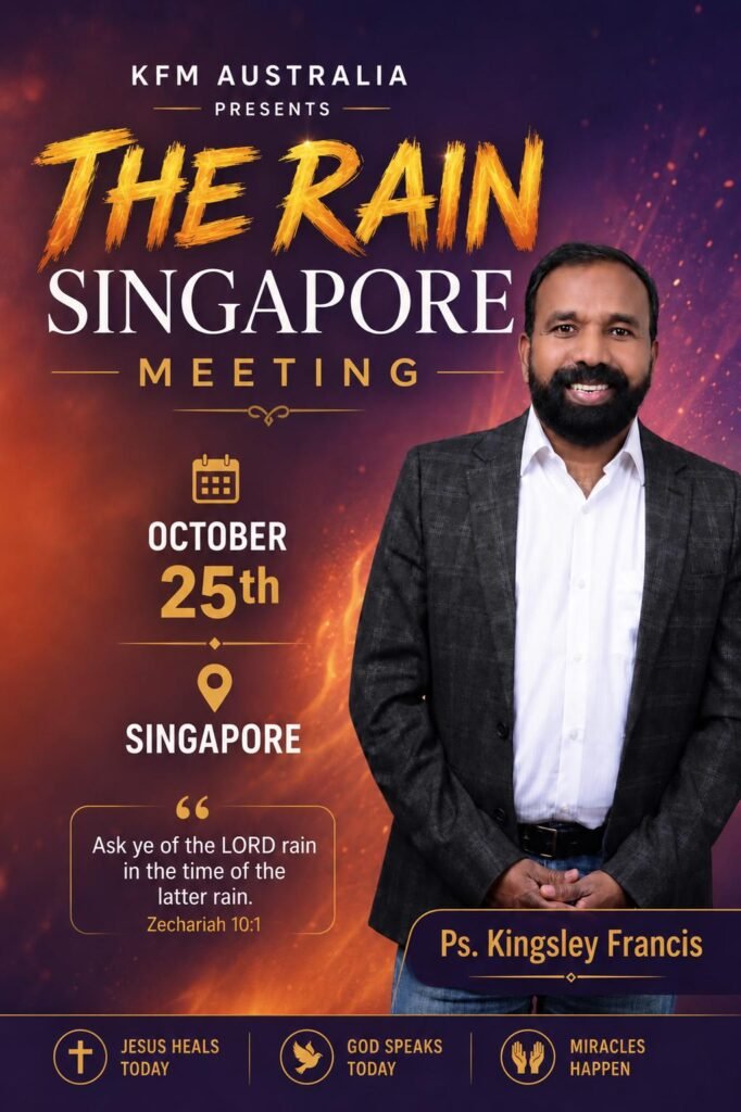 The Rain Singapore